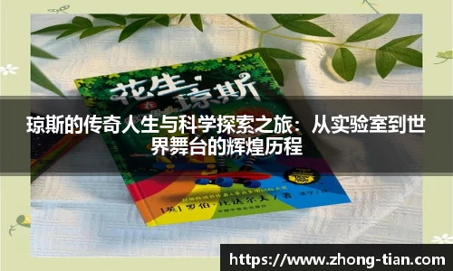 一竞技