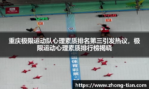 一竞技