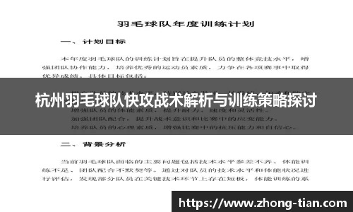 BSports网页版
