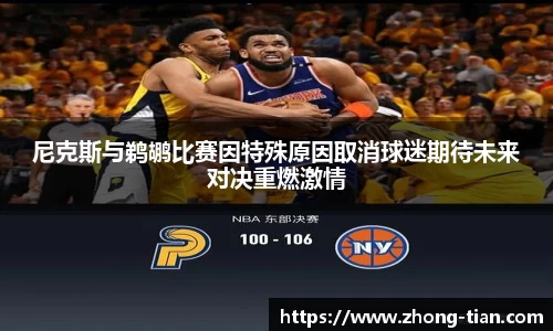 BSports